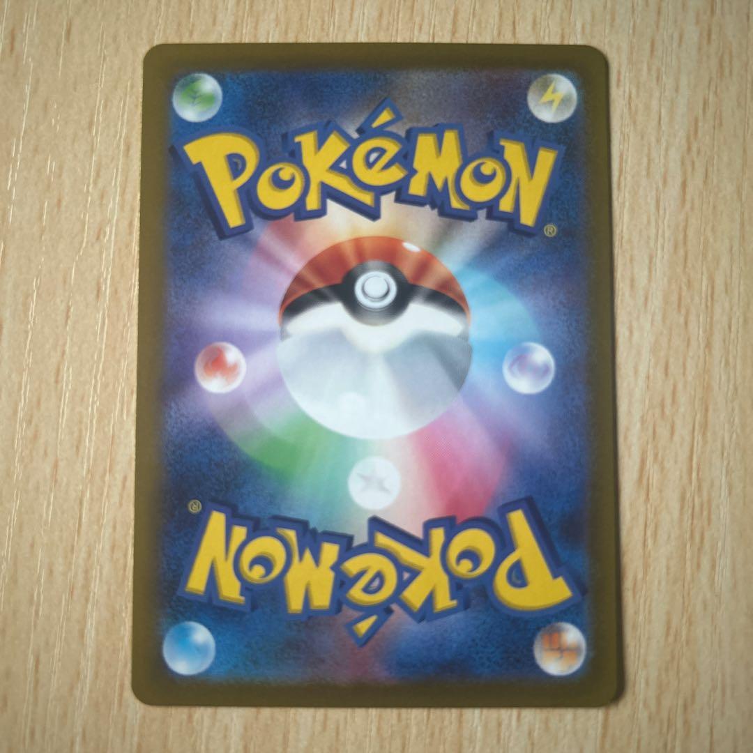 s リザードンVSTAR SAR 、ピカチュウプロモーション