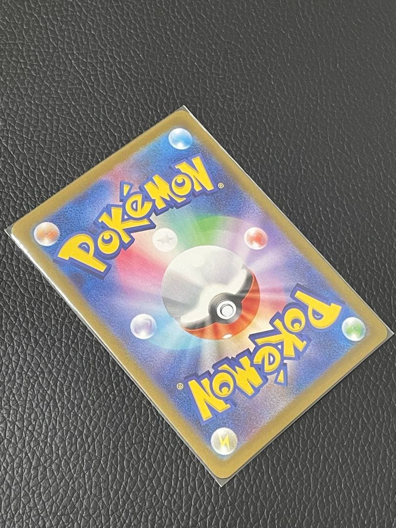 【交換品】メガリザードンxex sar 美品