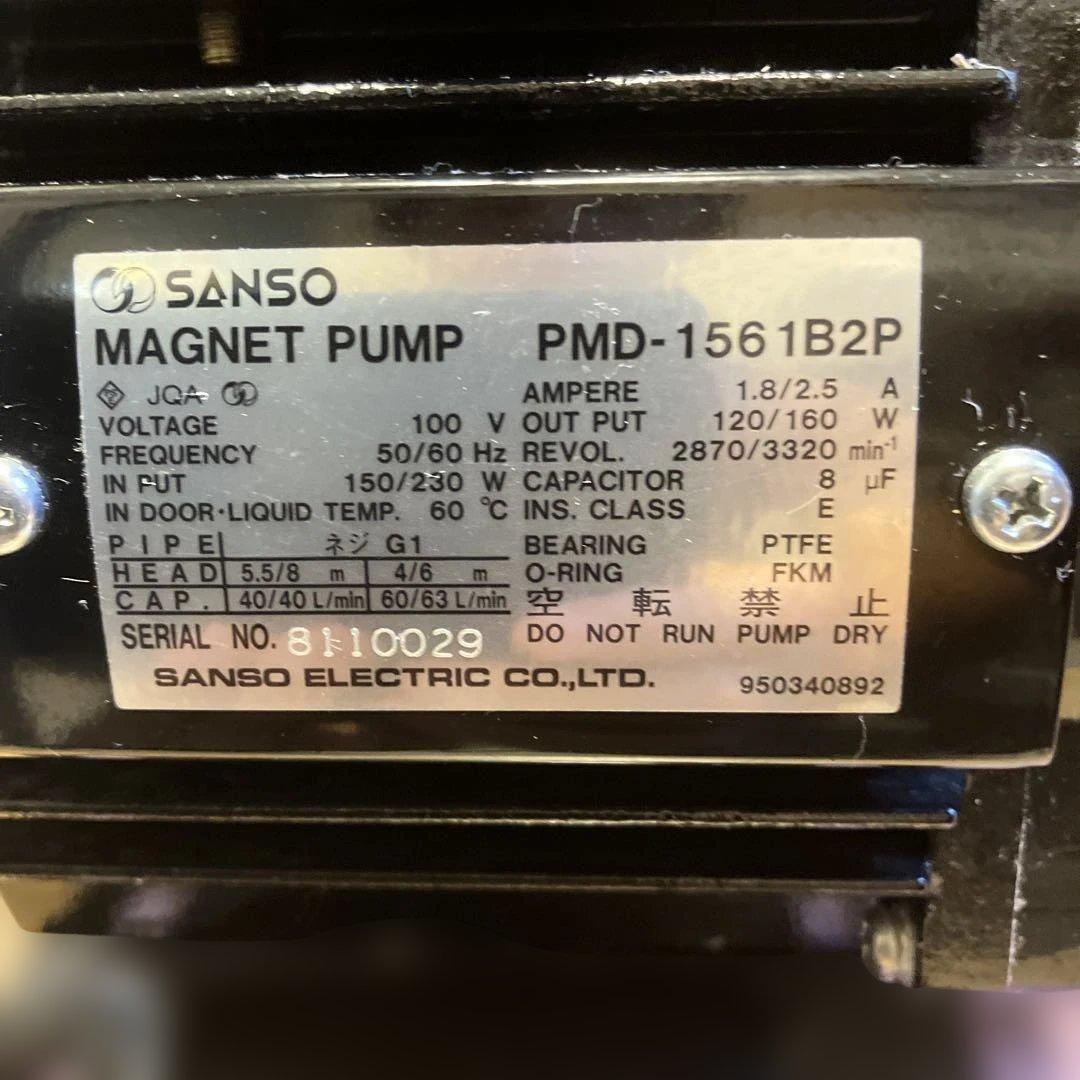 SANSO マグネットポンプ PMD-1561B2P