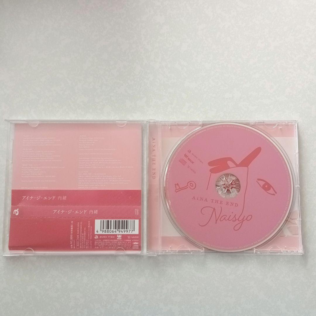 アイナ・ジ・エンド　cd 4枚セット　サイン