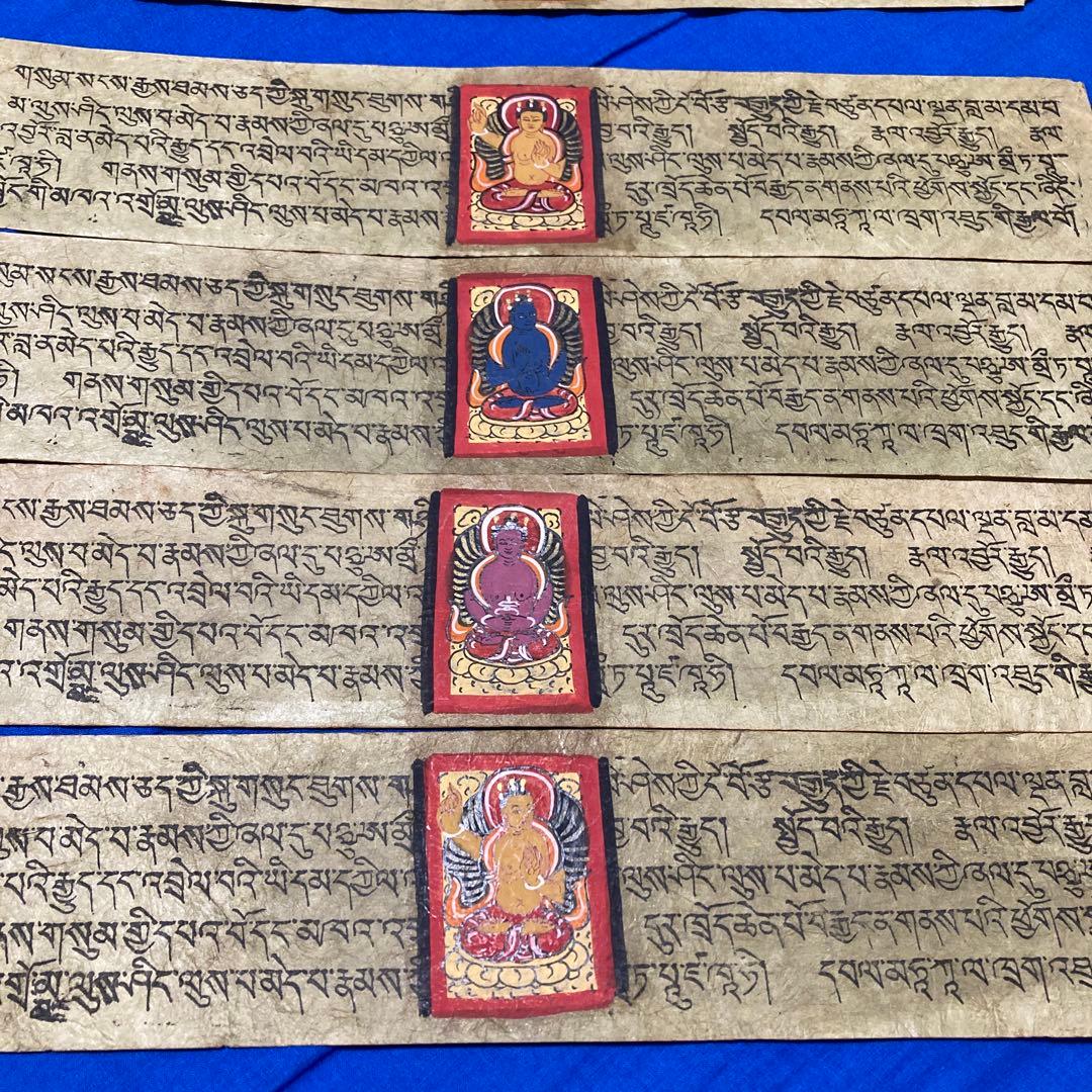 チベット語経典 手描きの仏像 9枚