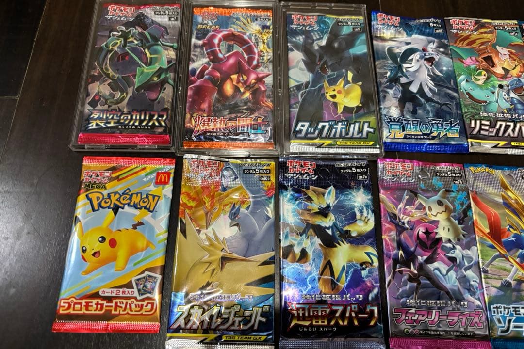 【未開封】ポケモンカード　未開封パック　14パック　絶版含む　まとめ売り