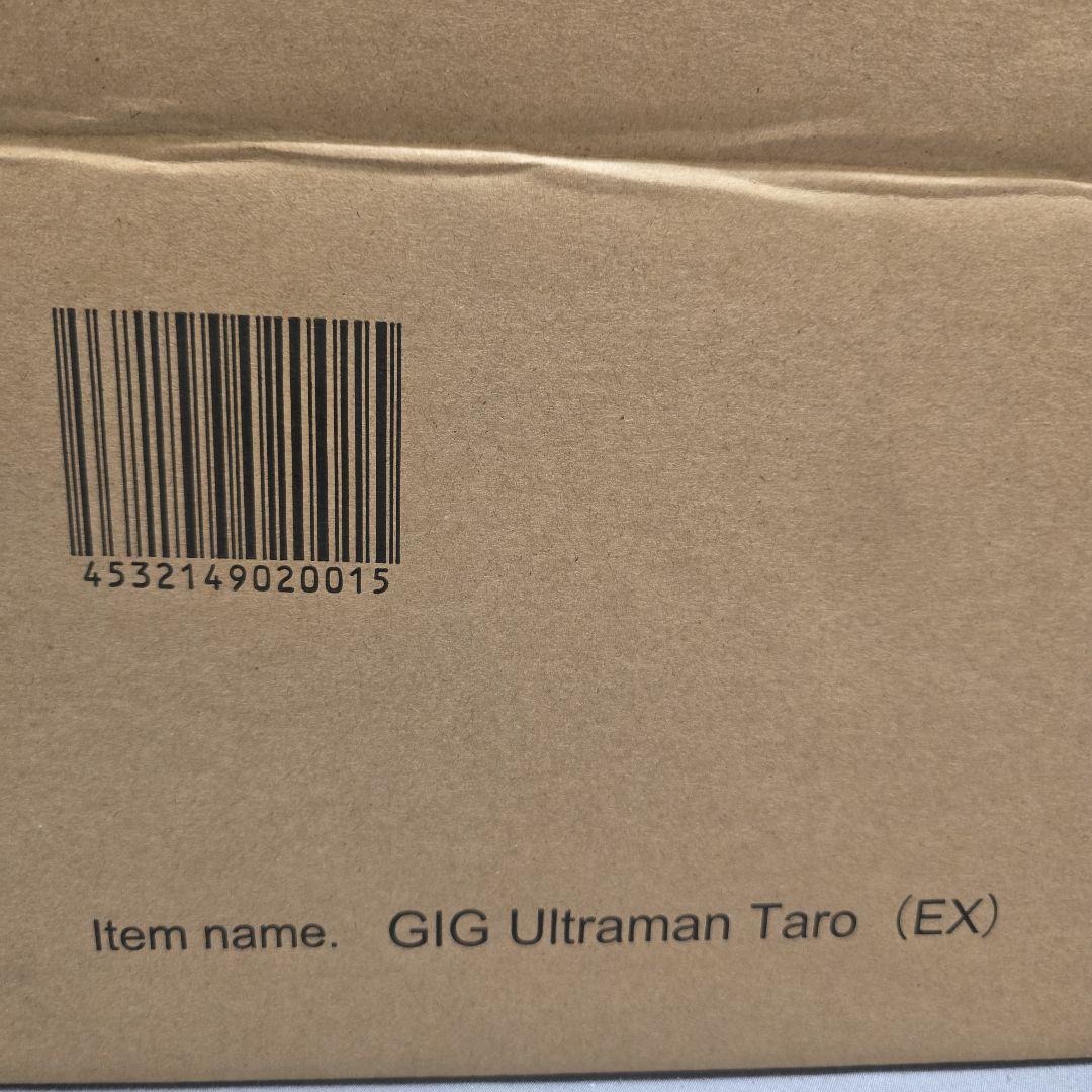 エクスプラスギガンティックウルトラマンタロウ限定版発光Version(50cm)