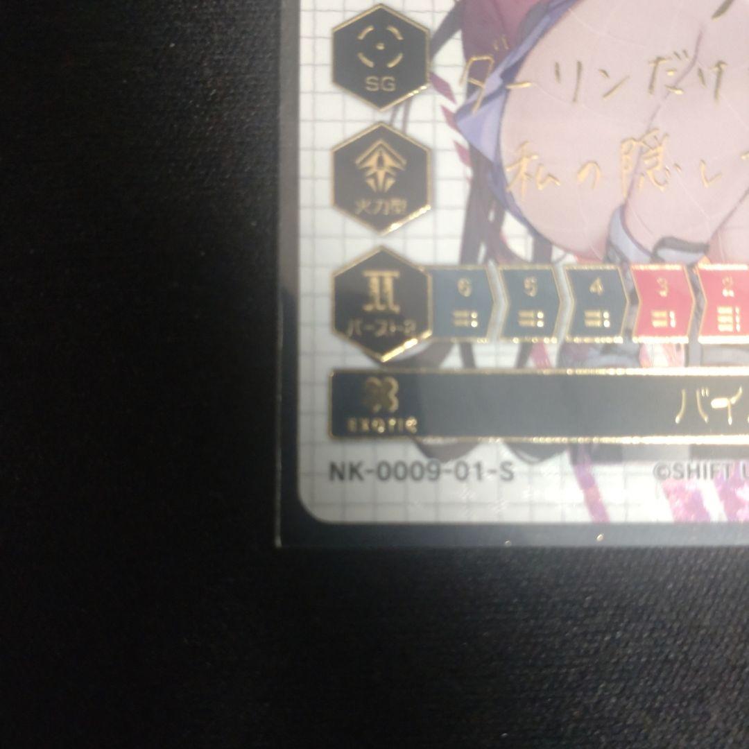 NIKKE DUEL ENCOUNTER 2ndentry バイパー箔押しサイン