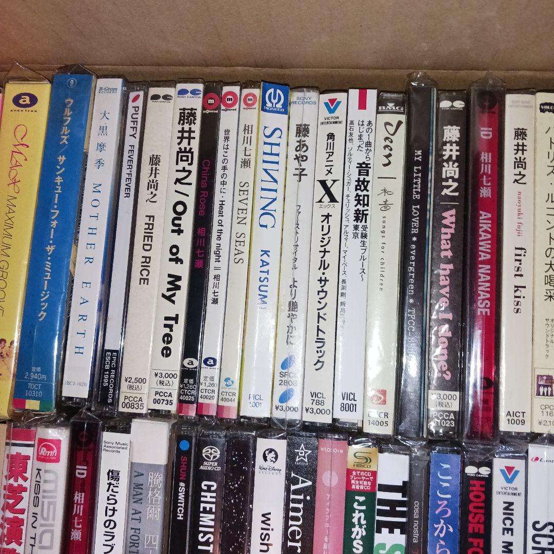 【未開封未使用大量‼️】約100枚以上 CDまとめ売り セット