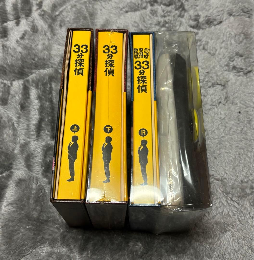 33分探偵ドラマ DVDBOX 上下R 3セット 堂本剛 DOMOTOKinKi