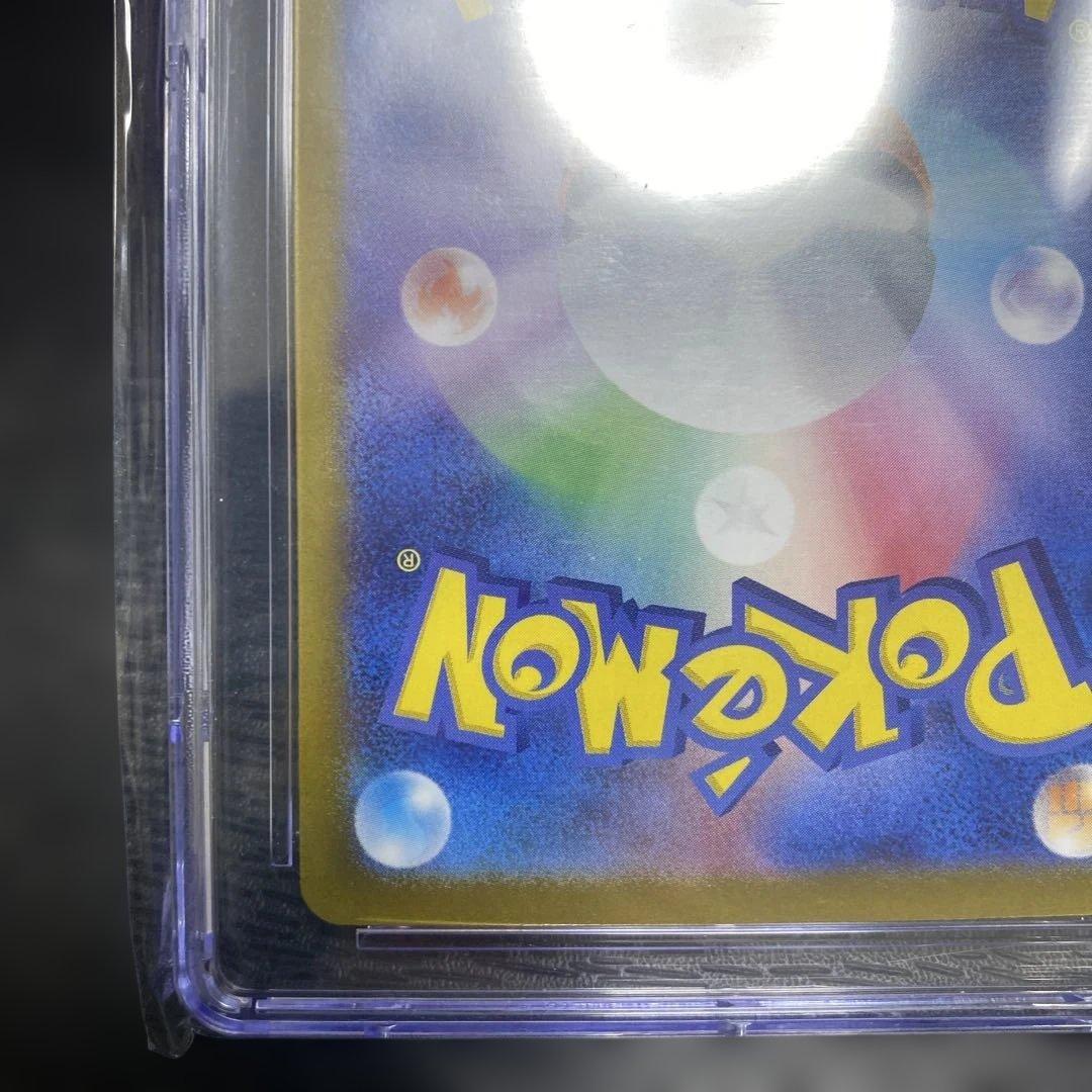 ミュウex sar CGC10