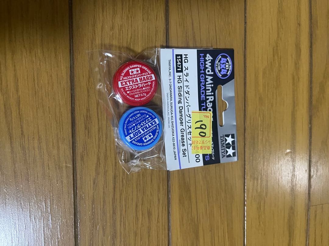 タミヤ ミニ四駆 アップグレードパーツセット