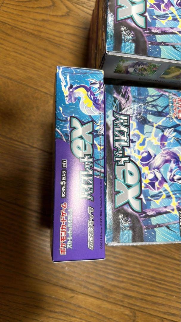 ポケモンカードゲーム バイオレットex 20BOX  シュリンク無し　ペリペリ付