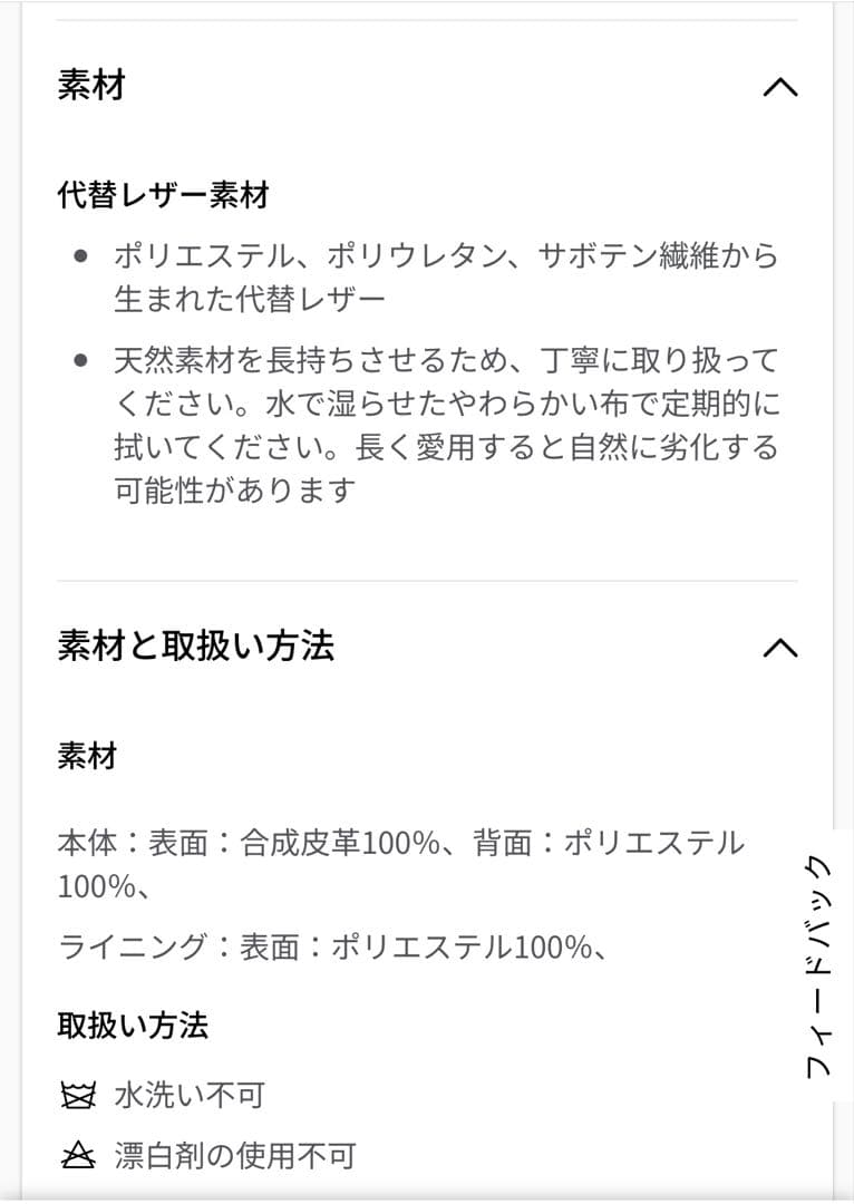 ルルレモン lululemon トートバッグ 25L SLNSHコレクション