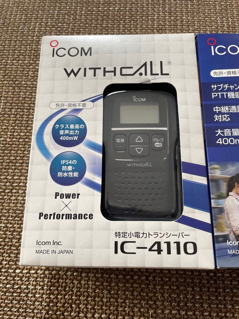 特定小電力トランシーバー2台（ICOM　IC-4110　IC4120）+オマケ