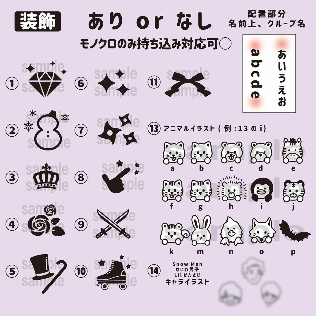 ⭐️モノクロ⭐️ キンブレシート　オーダー　受付中　ペンライト　シート