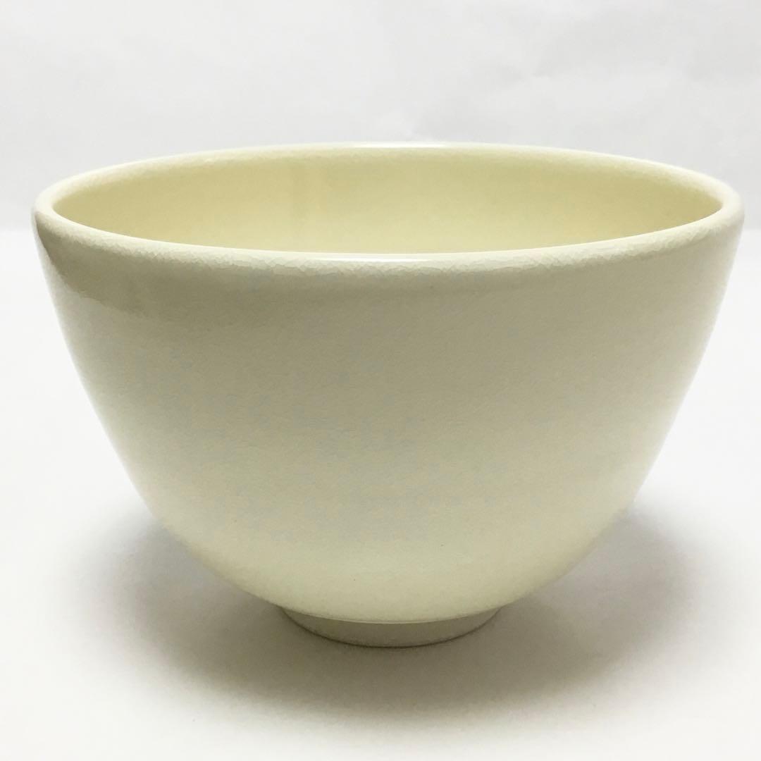 茶碗 仁清 ムスカリ 水出宋絢 化粧箱付 茶道具 新品