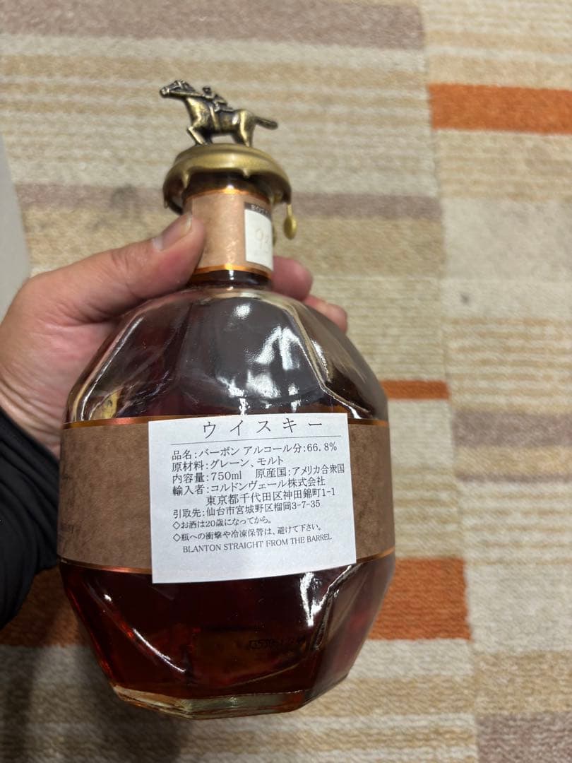 ウイスキー Blanton's Single Barrel Bourbon 750ml
