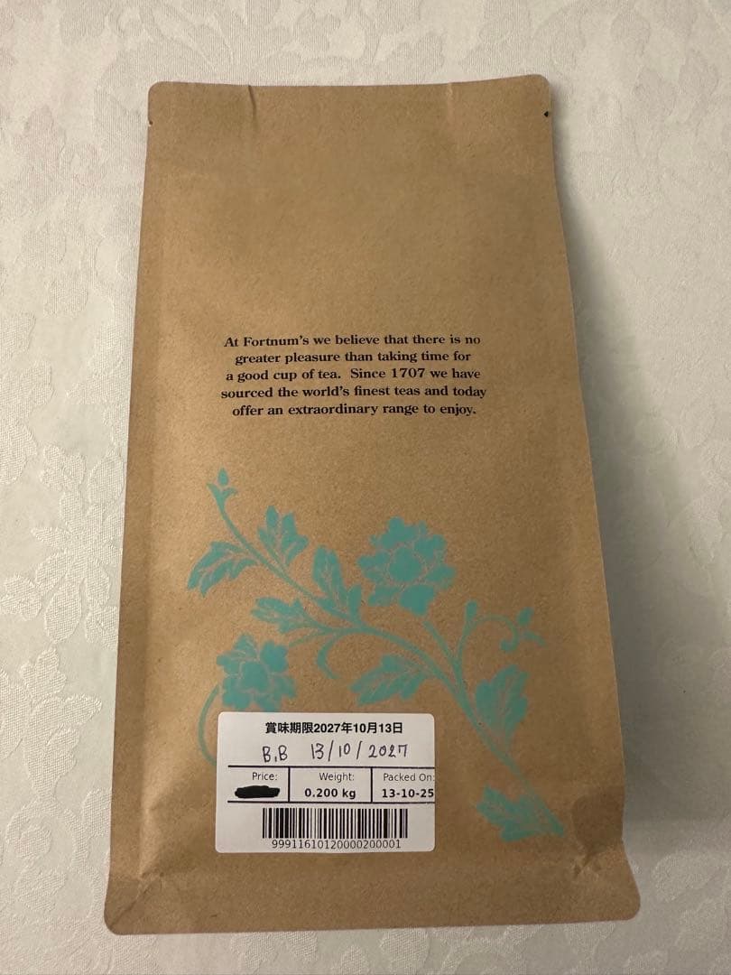 F＆M ロイヤルブレンド、アールグレイ、ブレックファスト200ｇ パウチ