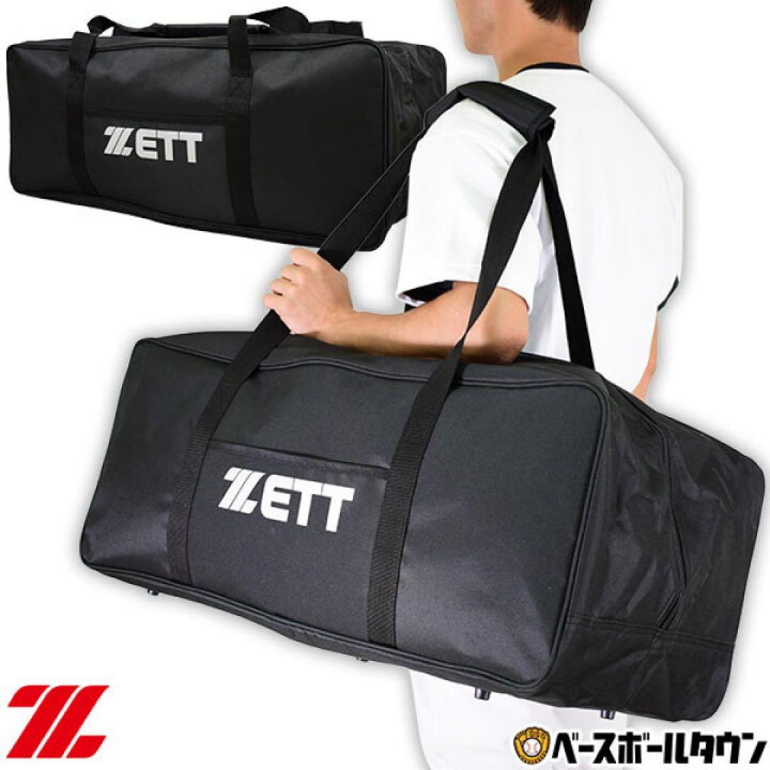 新春セール！キャッチャー防具高校野球用SSKプラスゼット袋