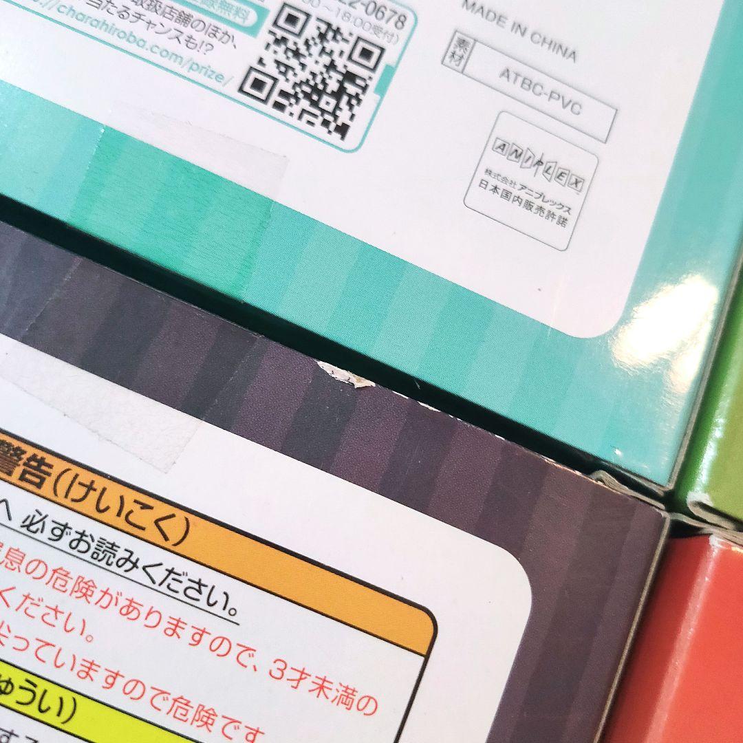 鬼滅の刃 ぽてっとフィギュア 柱9体セット ナムコ限定