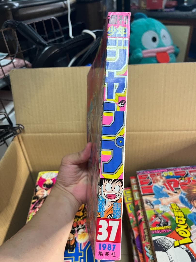 美品　週刊少年ジャンプ　1987年　37号　ドラゴンボール　鳥山明　表紙