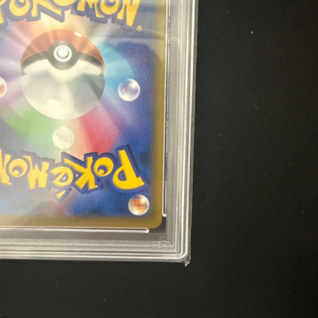 マリィのプライド　PSA10