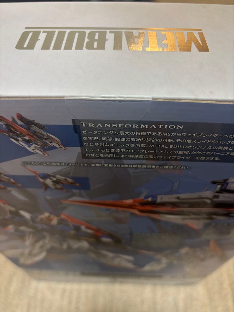 BANDAI L BUILD MS-006 Zガンダム