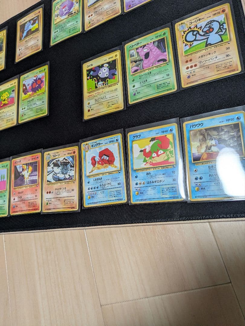 空の旅人　拡張シート　状態S、A　計34枚セット