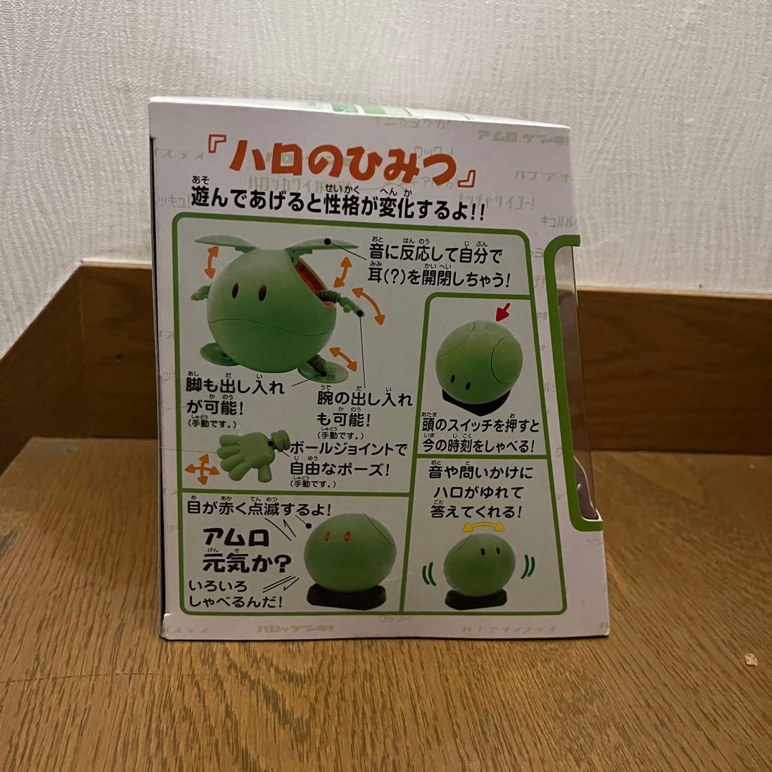 ガンダム ハロ 株主優待