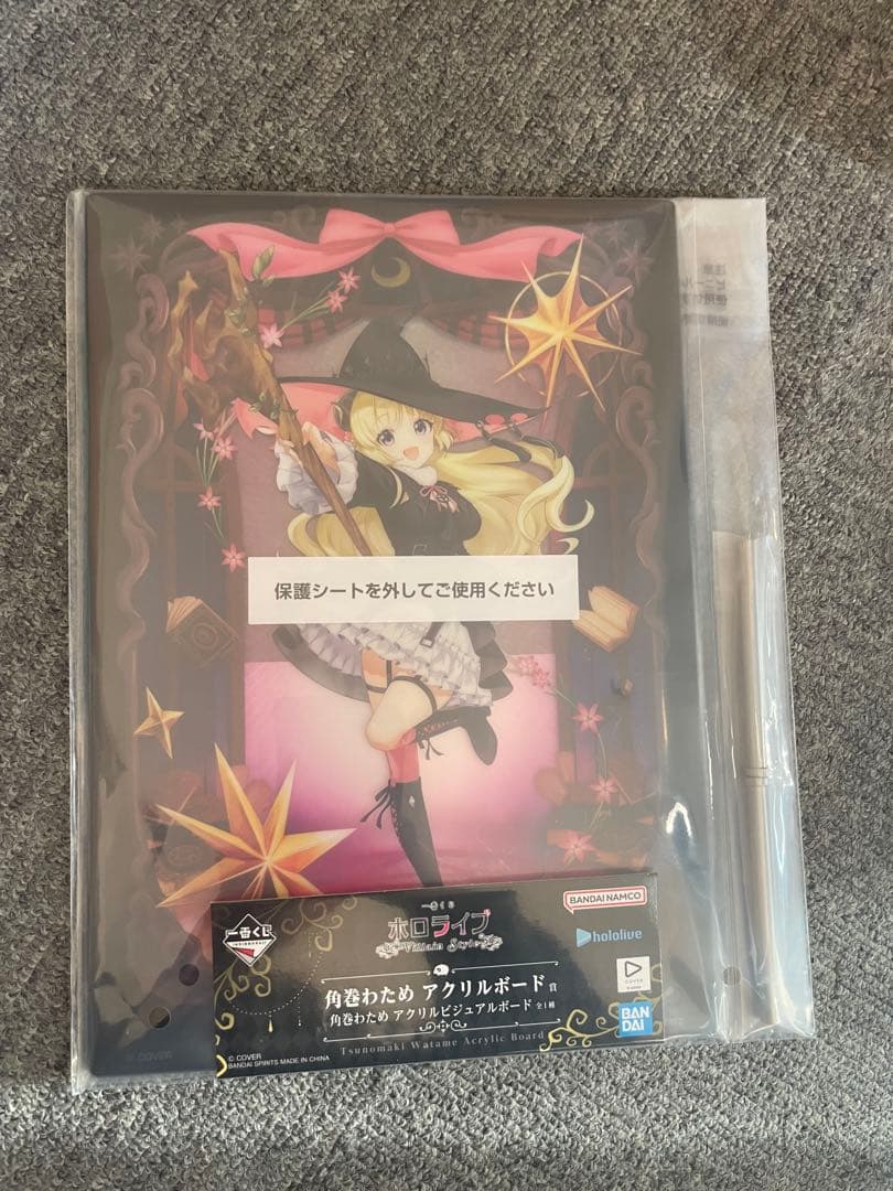 ホロライブ１番くじ ～Villain Style～　角巻わためセット