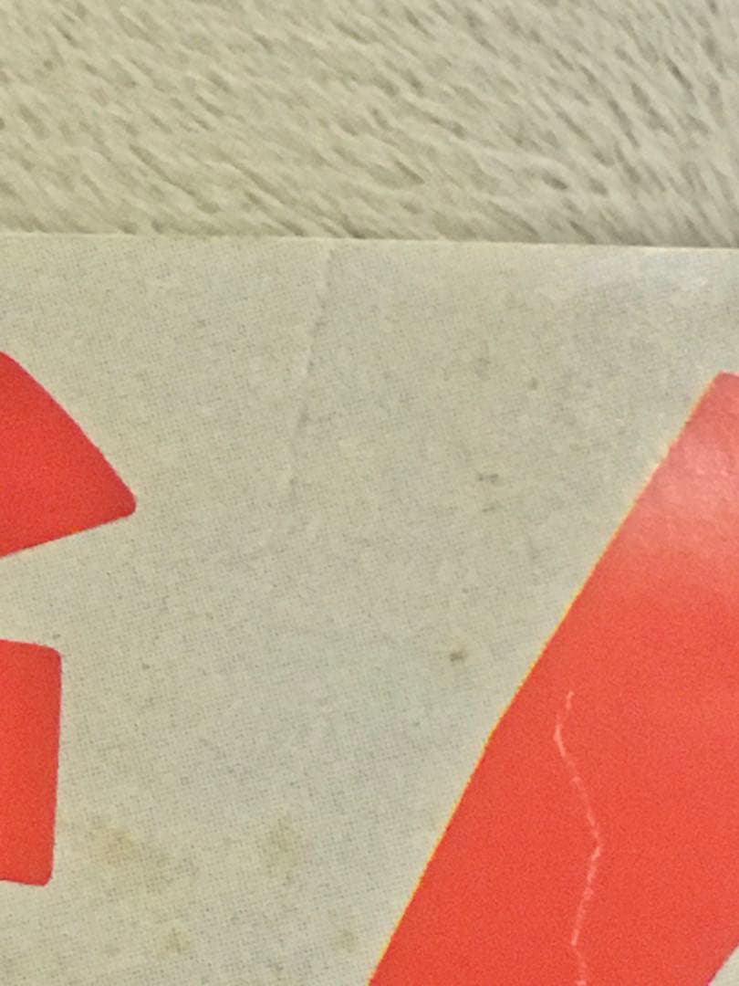 ビー・バップ・ハイスクール 高校与太郎完結篇 ポスター 中古