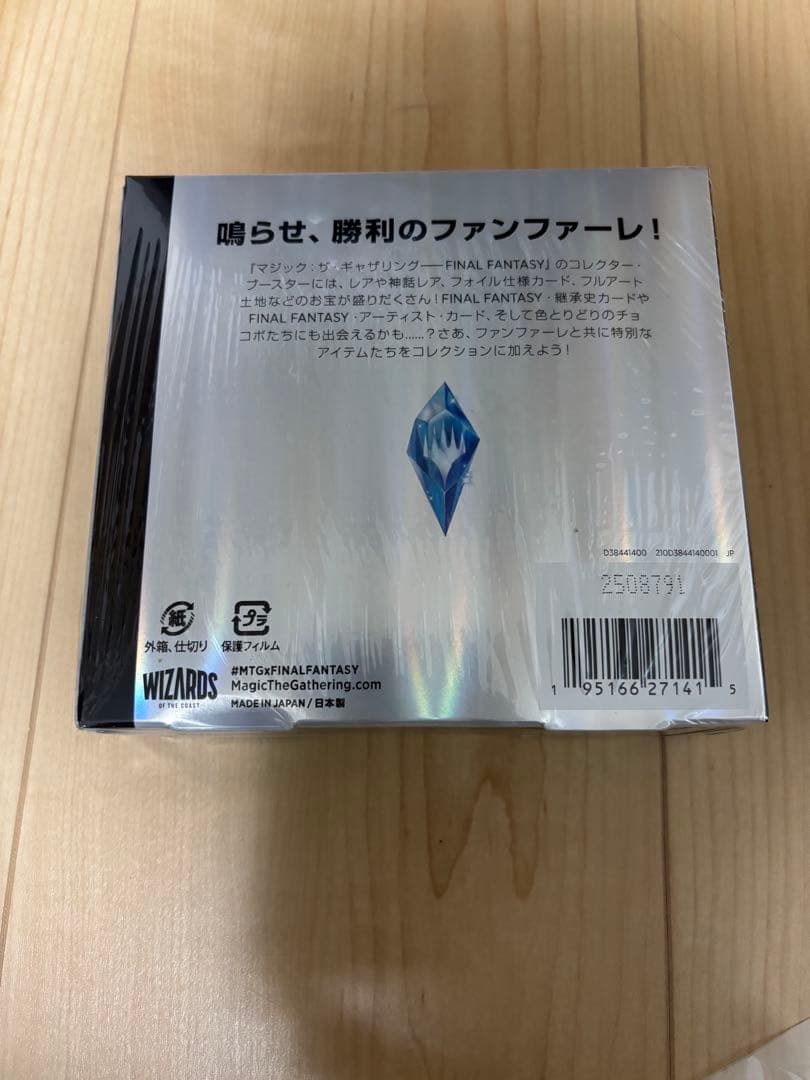 FINAL FANTASY コレクター ブースター 日版 1BOX 未開封