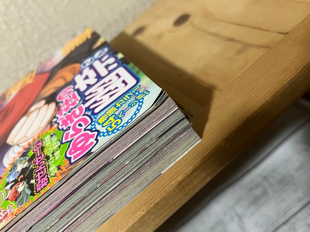週刊少年ジャンプ 鬼滅の刃 新連載号 & 呪術廻戦 新連載号 +他新連載等セット
