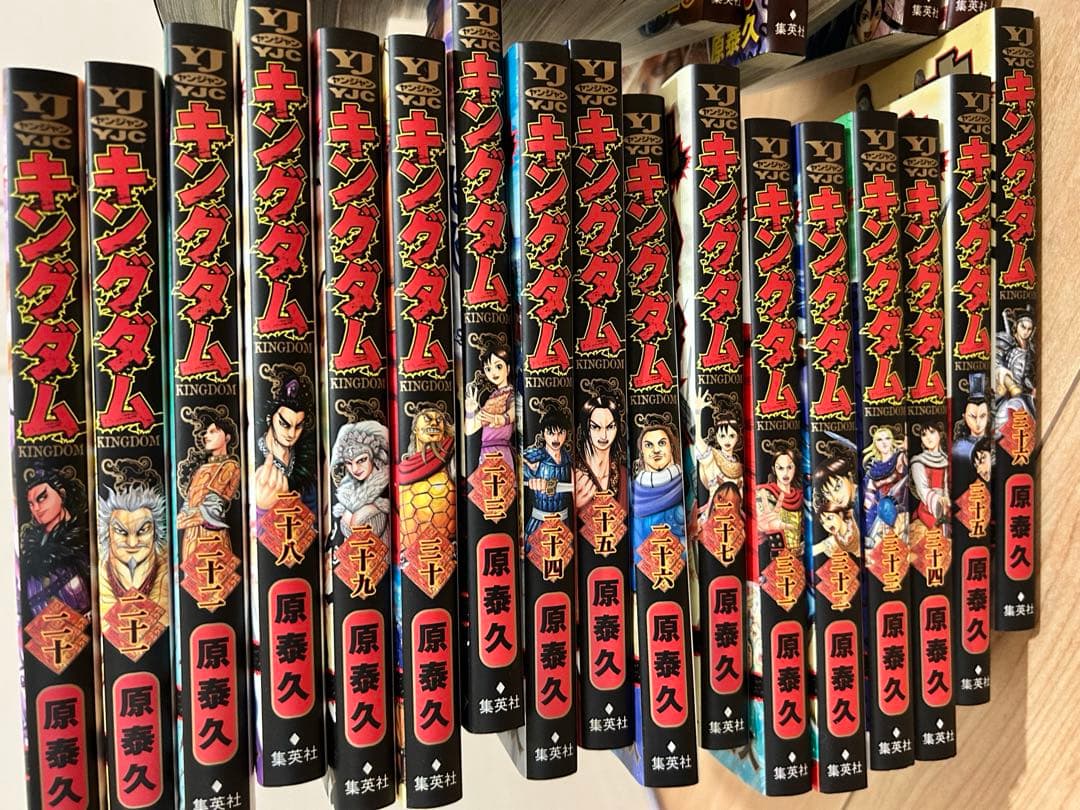 キングダム1巻〜71巻セット