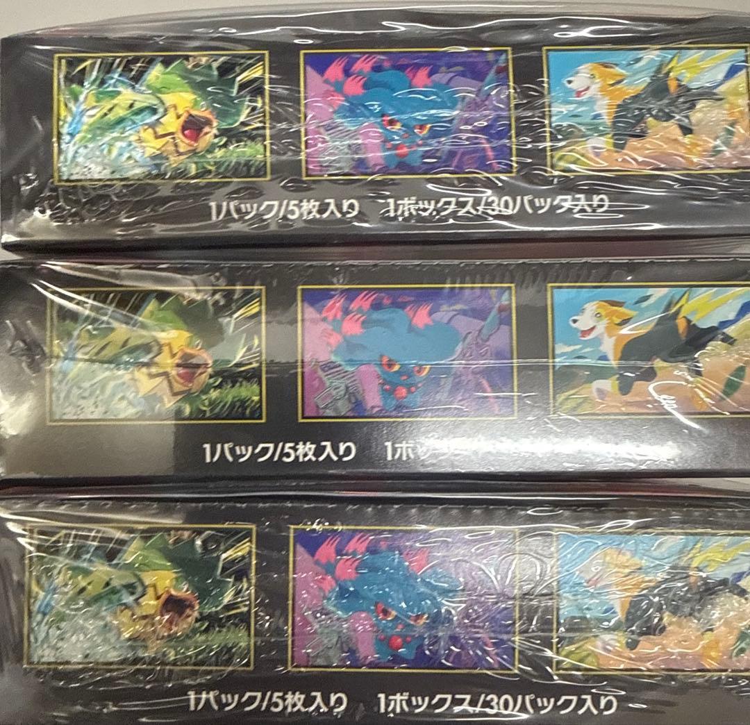 ポケモンカードゲーム インフェルノX 3box 新品未開封　シュリンク付き