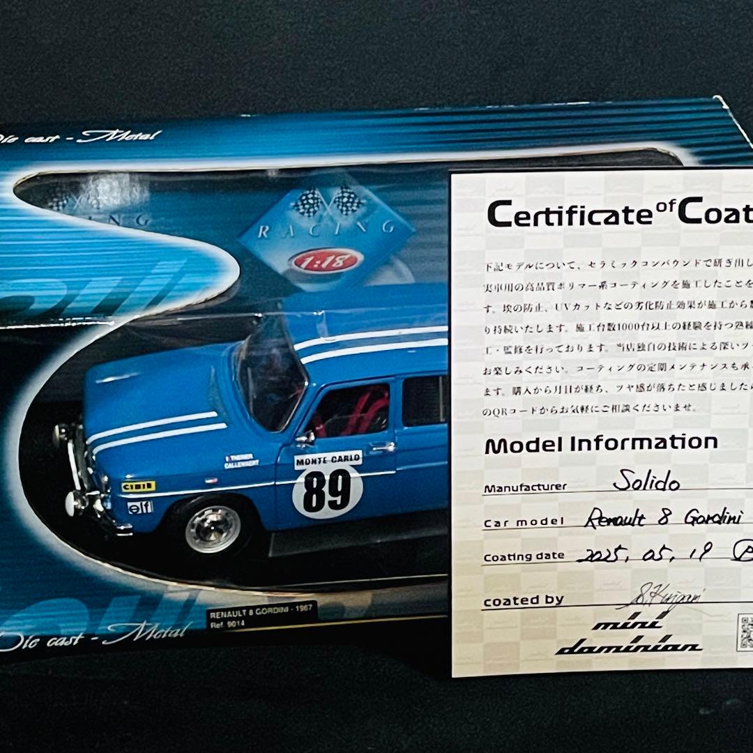 ワンオフカスタム 1/18 Solido ルノー R8 ゴルディーニ 1300