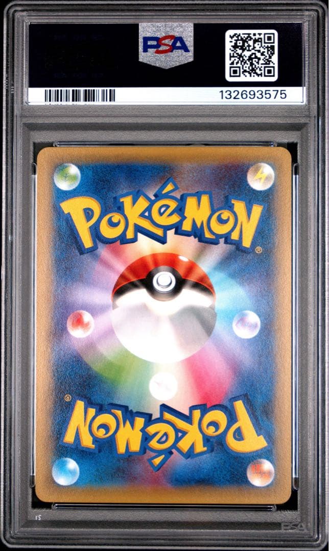 【PSA10】レシラム CP2 ポケモンカード