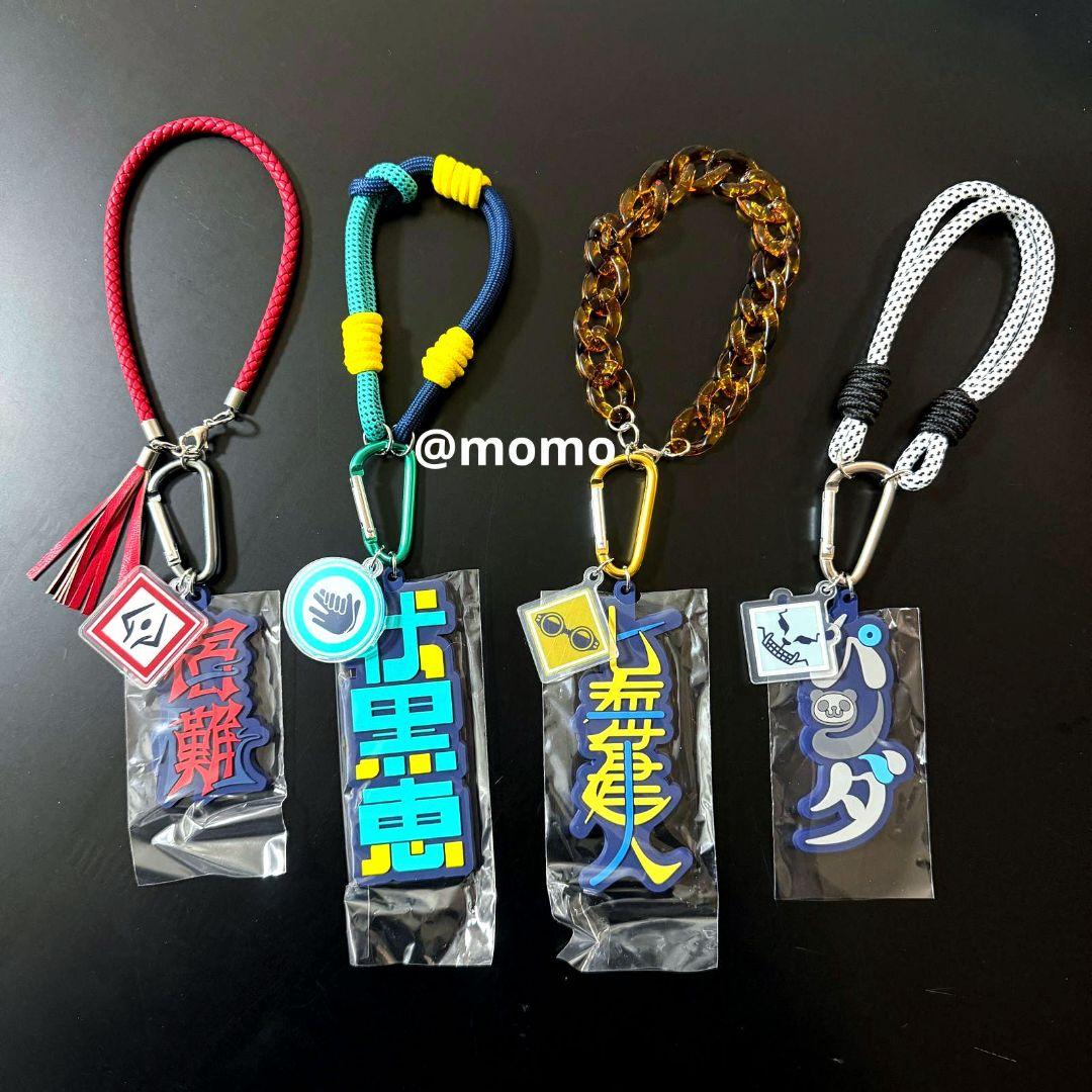 USJ 呪術廻戦 コレクタブルストラップキーチェーン ユニバ