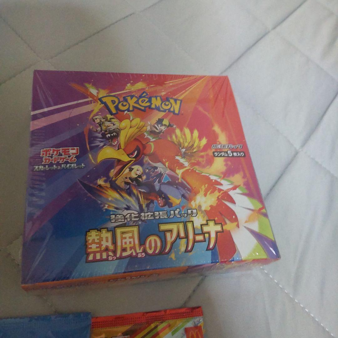 ポケモンカードゲーム 拡張パックセット