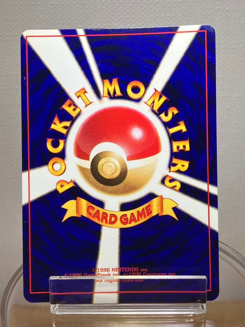 旧裏　ひかるミュウ_「コロコロコミック01年5月号」 おまけカード PROMO