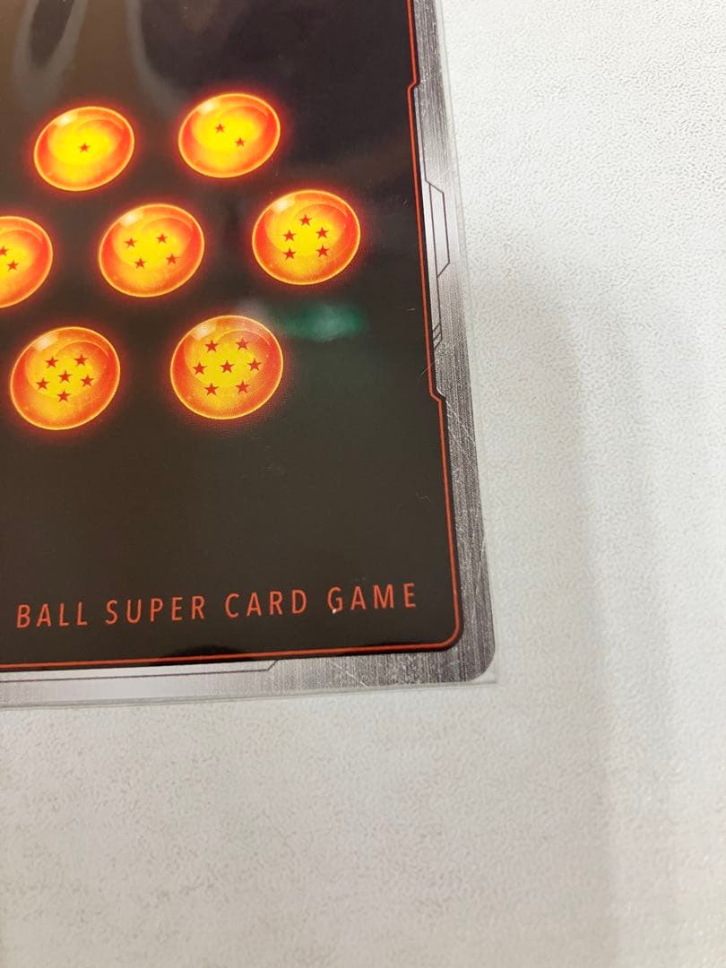 fb05-119 scr ⭐︎⭐︎ 孫悟空　未知なる冒険