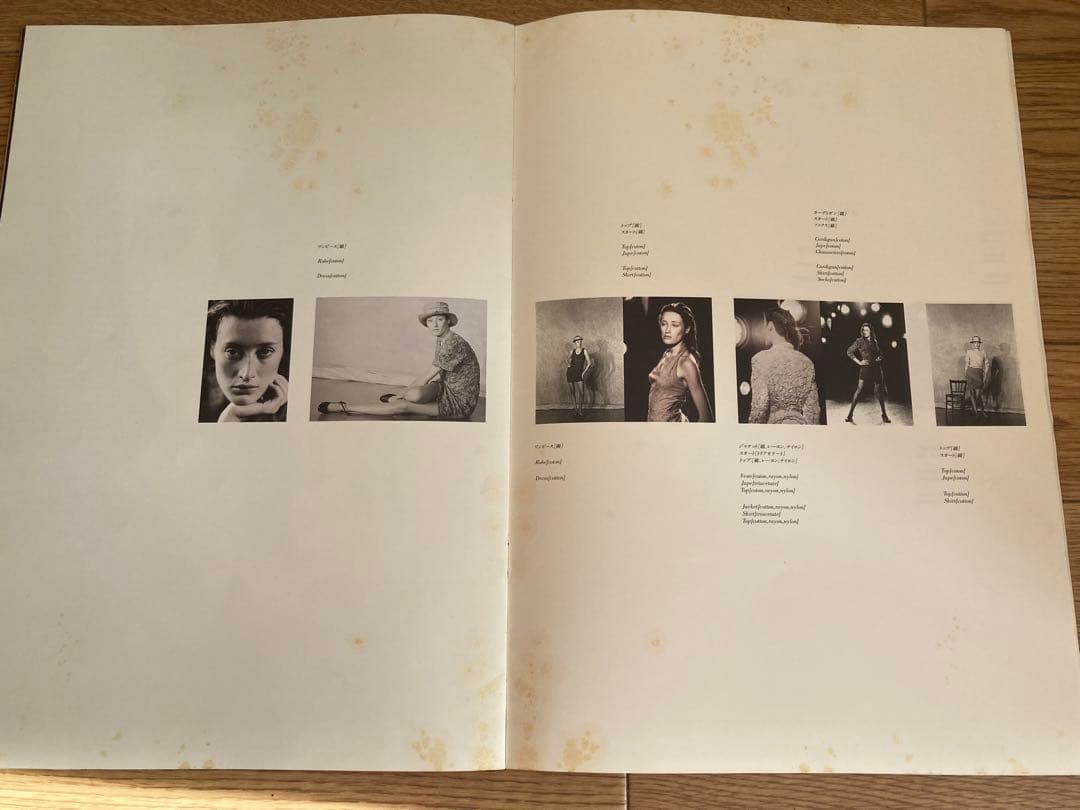 COMME des GARCONS カタログ1987年4月10日 No.96