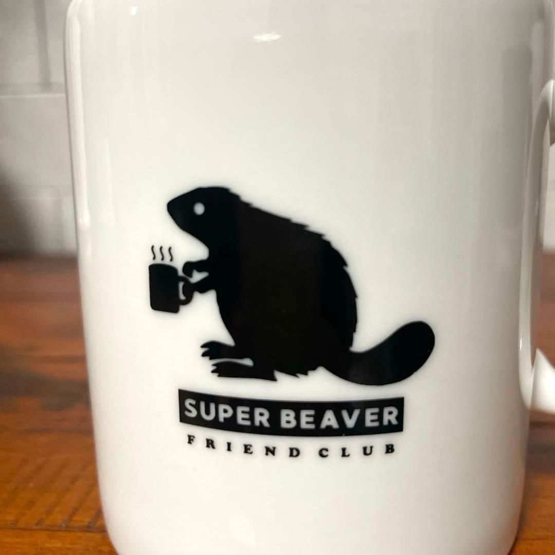 【SUPER BEAVER】スーパービーバー 友の会 マグカップ 白