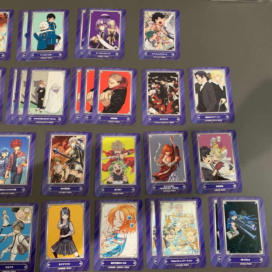 ジャンプフェア'24 アニメイトカード