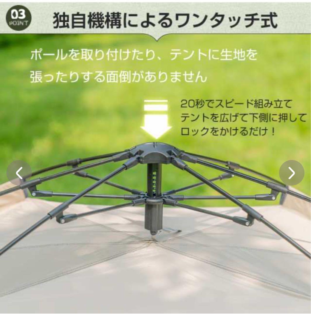ワンタッチテント 4人用 軽量 フルクローズ 蚊帳 簡易 ドーム 新品未使用品