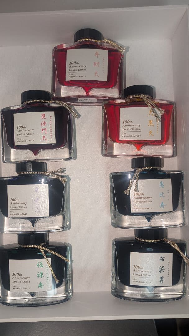 【新品未使用】色彩雫七福神 100周年記念限定版インク7個セット