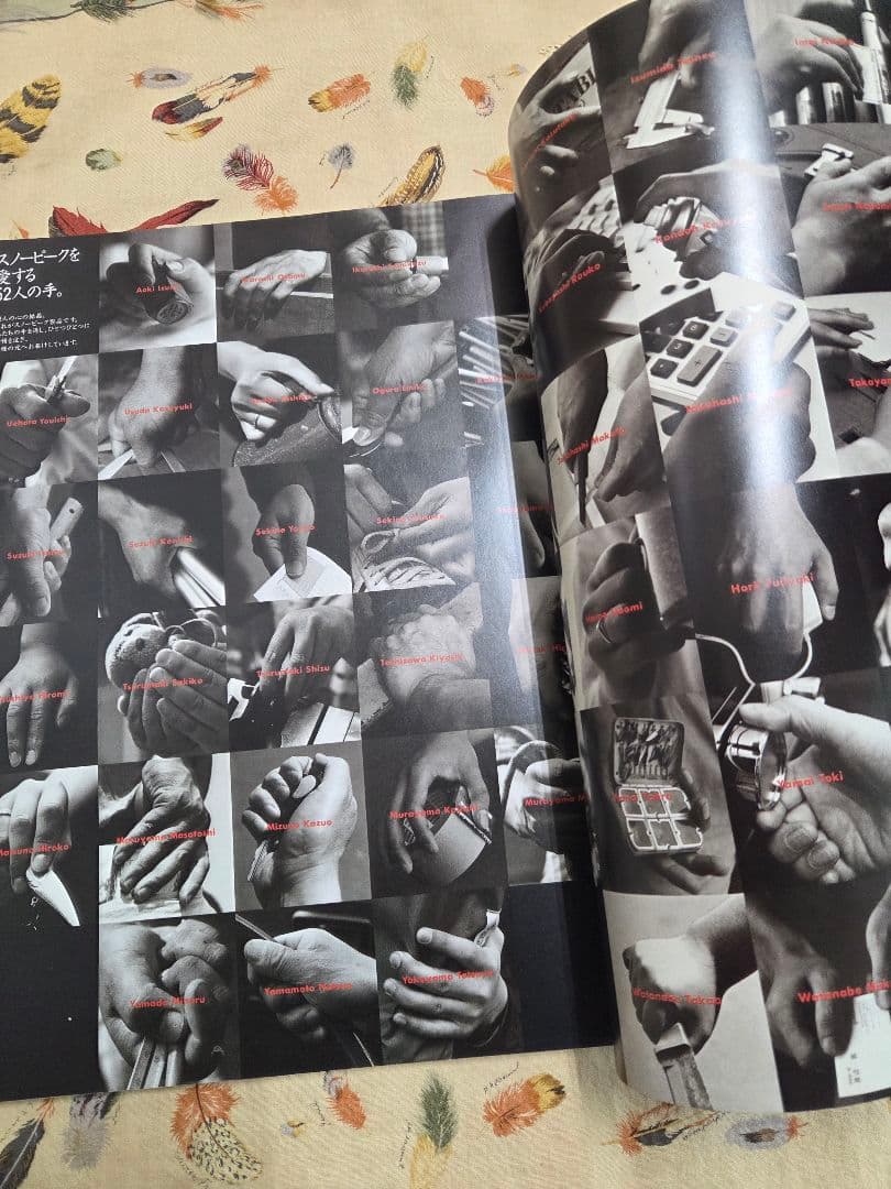 【希少】スノーピークPEAK1995 Catalog]カタログ貴重な一冊