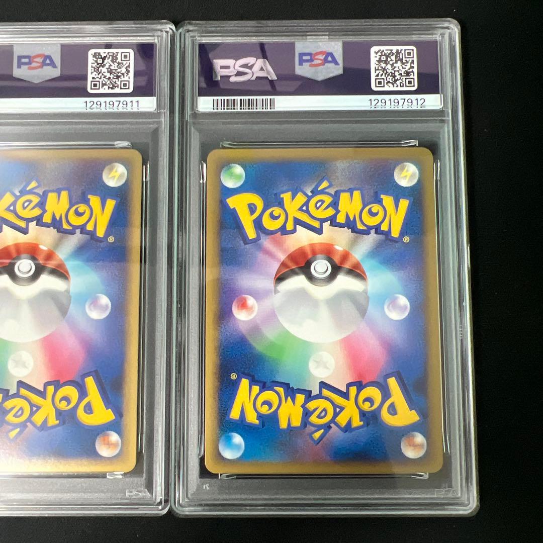 ホウオウ legend 連番psa9