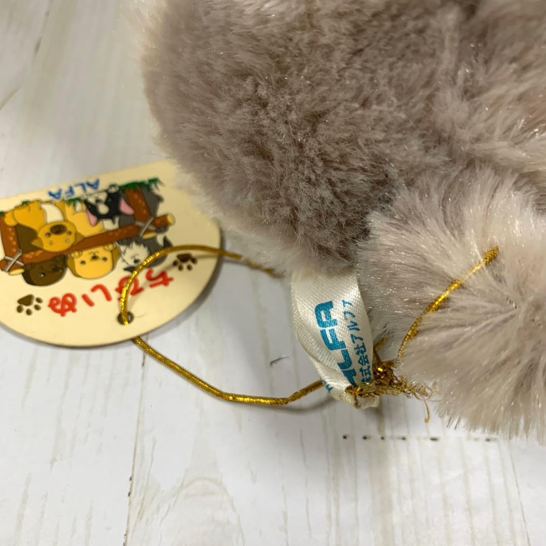 Y☆ 昭和レトロ　テリア　犬　ぬいぐるみ　アルファ　シュナウザー