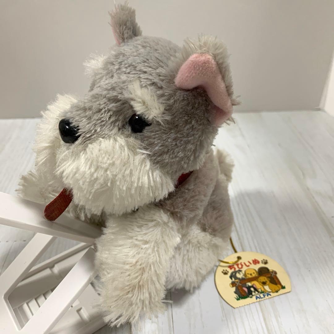 Y☆ 昭和レトロ　テリア　犬　ぬいぐるみ　アルファ　シュナウザー