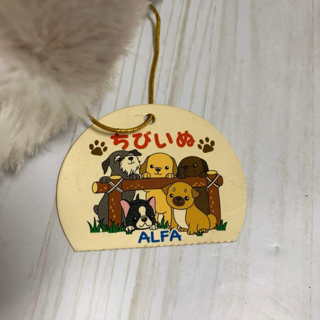 Y☆ 昭和レトロ　テリア　犬　ぬいぐるみ　アルファ　シュナウザー