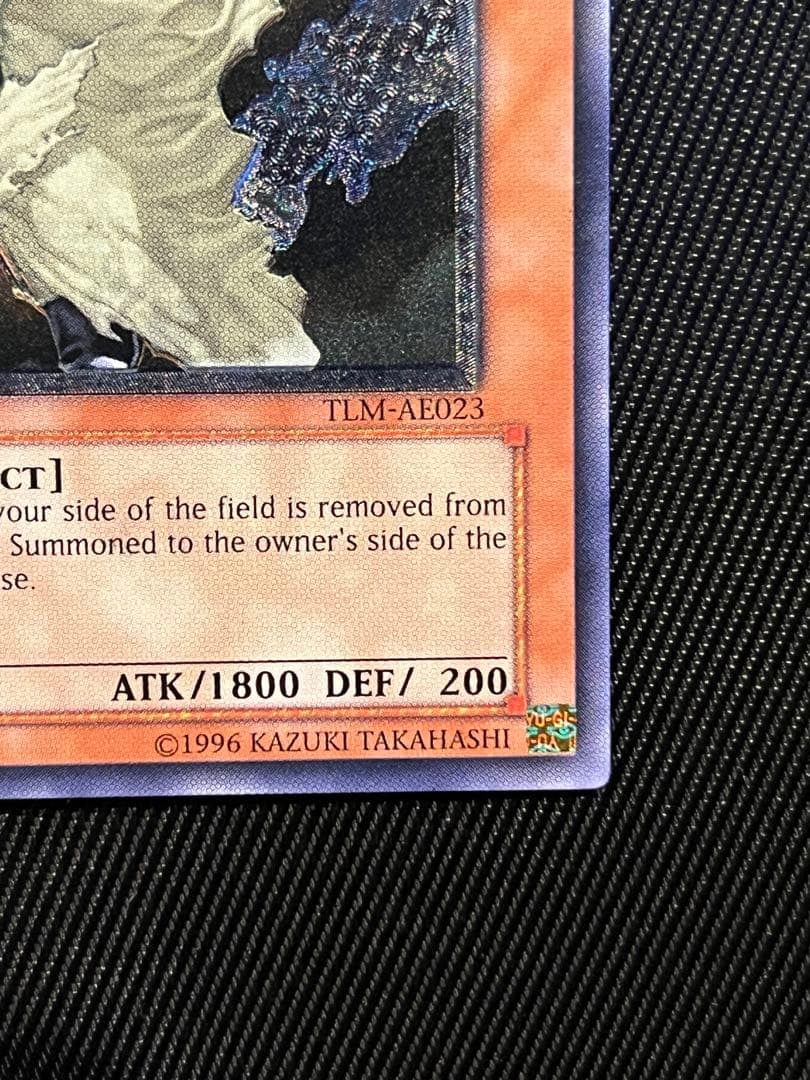 遊戯王　異次元の生還者　旧アジア　レリーフ　アルティメットレア