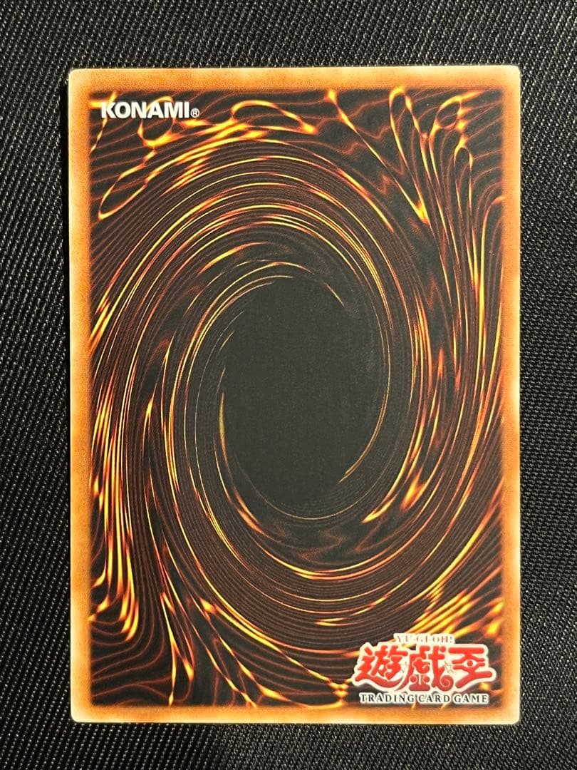 遊戯王　異次元の生還者　旧アジア　レリーフ　アルティメットレア